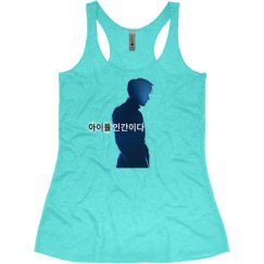 Ladies Slim Fit Super Soft Racerback Triblend Tank