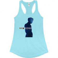 Ladies Slim Fit Racerback Tank Top