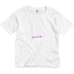 Youth Basic Promo Tee