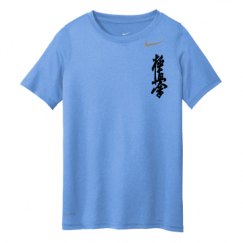 Youth Nike Legend Shirt