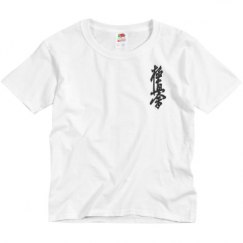 Youth Basic Promo Tee